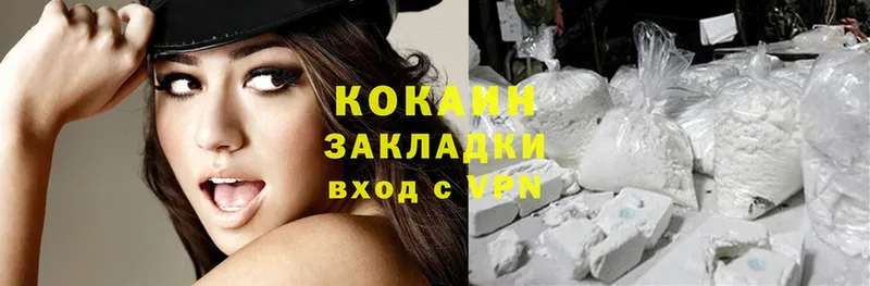 Cocaine Боливия  Артёмовский 